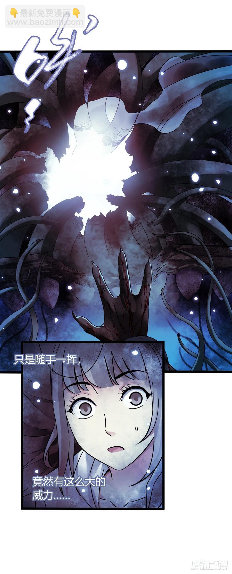 第17章 拉莱耶之门7(1/2)-第178话