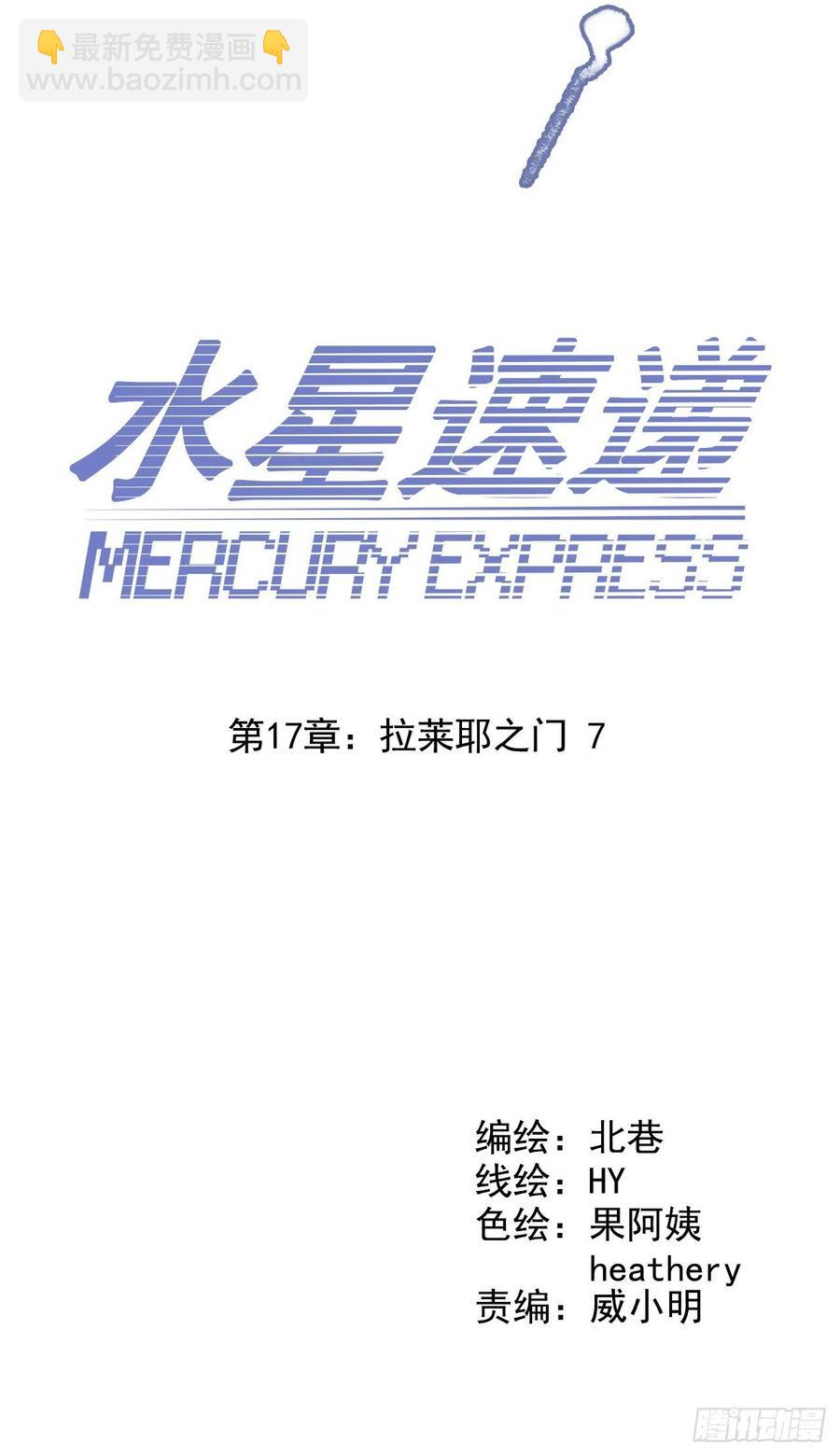 第17章 拉莱耶之门7(1/2)-第178话