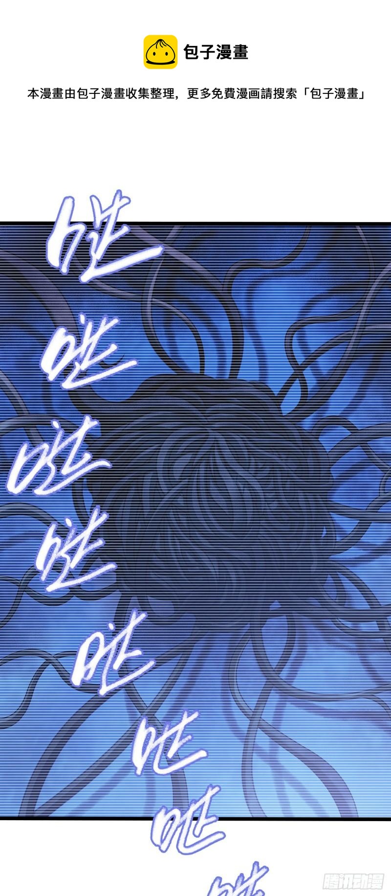 第18章 尾声(1/2)-第180话