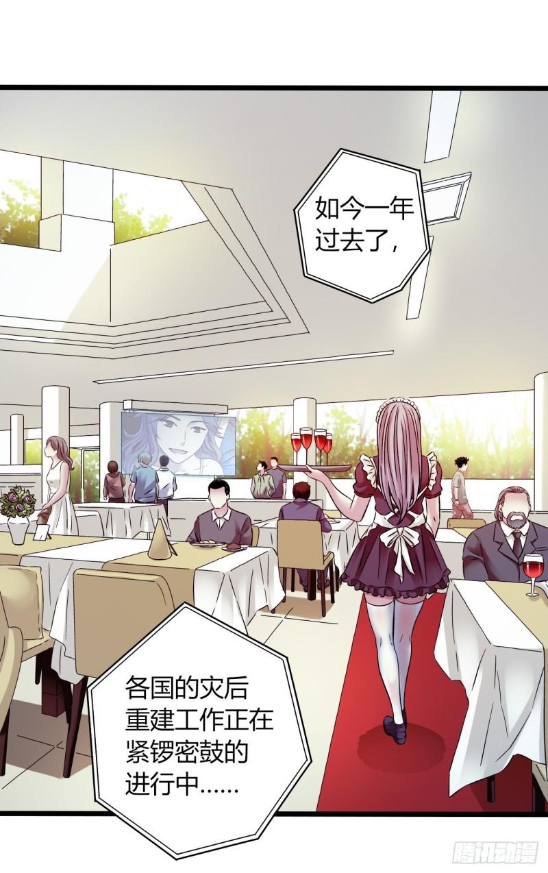 第18章 尾声(1/2)-第180话