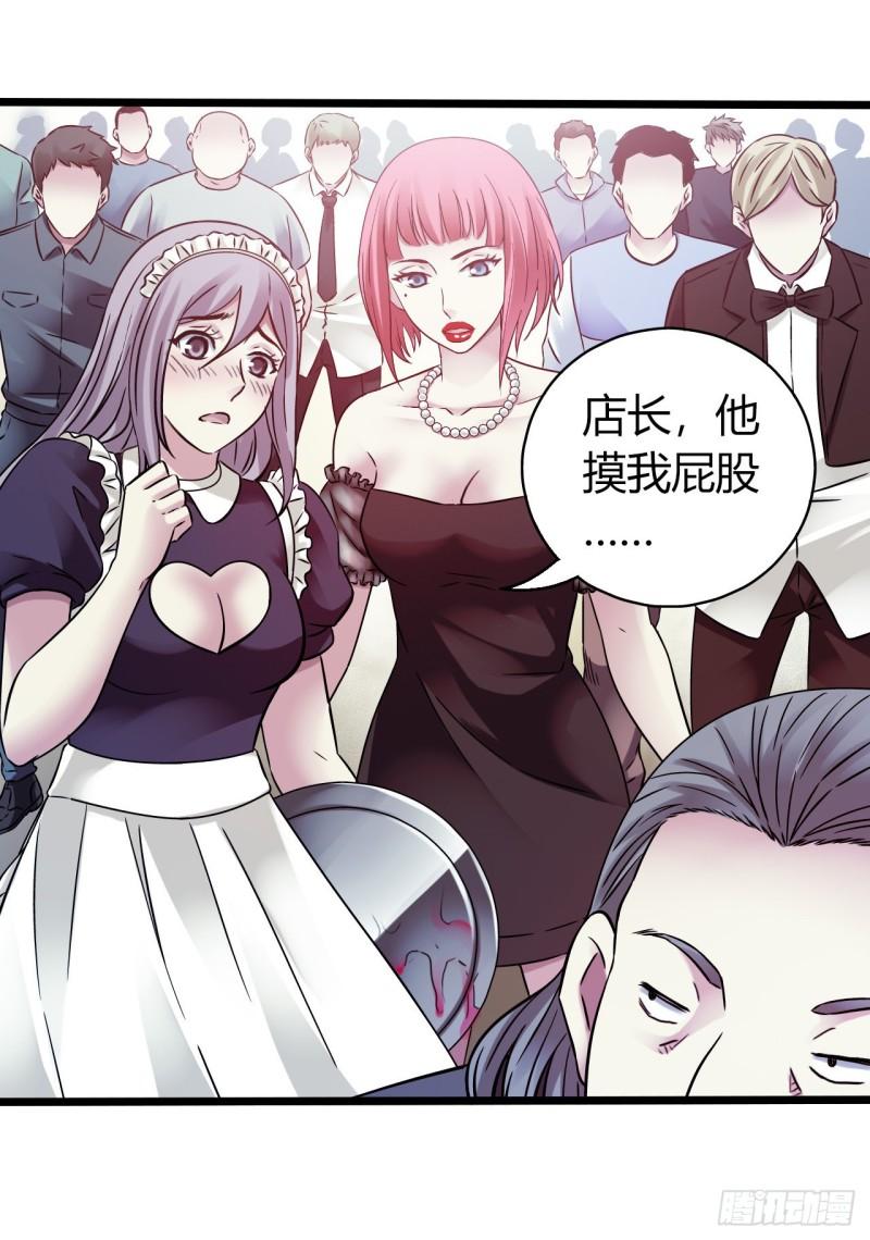 第18章 尾声(1/2)-第180话