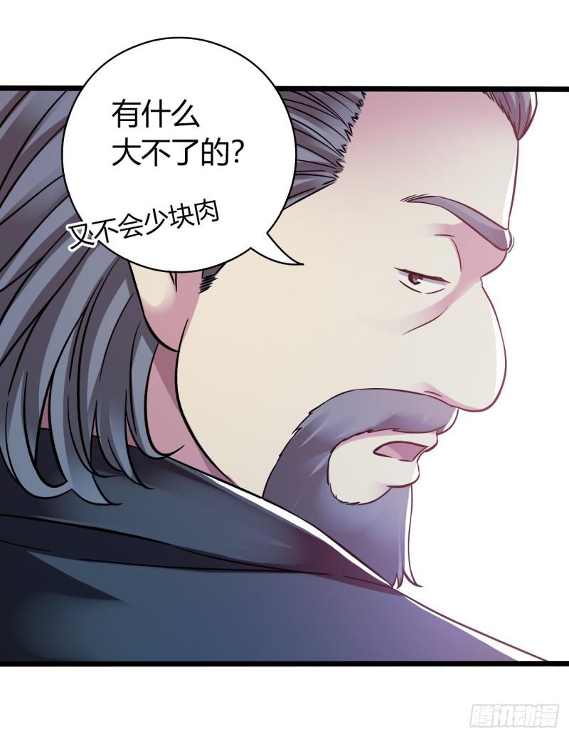第18章 尾声(1/2)-第180话