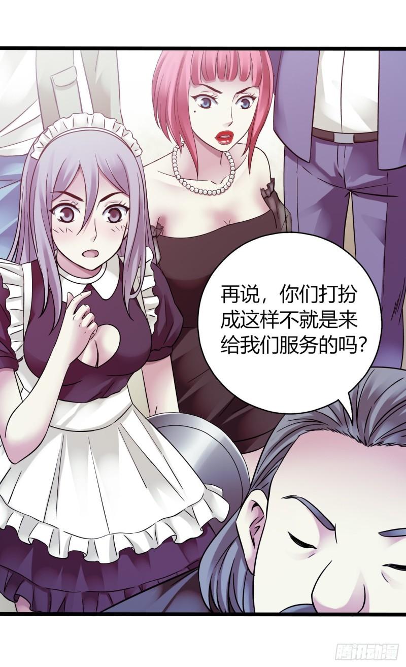 第18章 尾声(1/2)-第180话