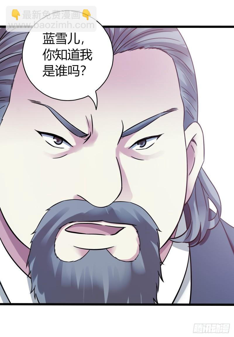 第18章 尾声(1/2)-第180话