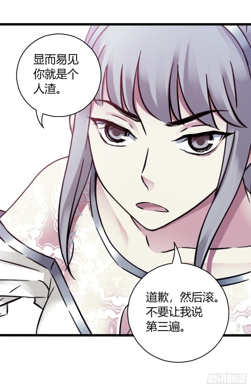 第18章 尾声(1/2)-第180话