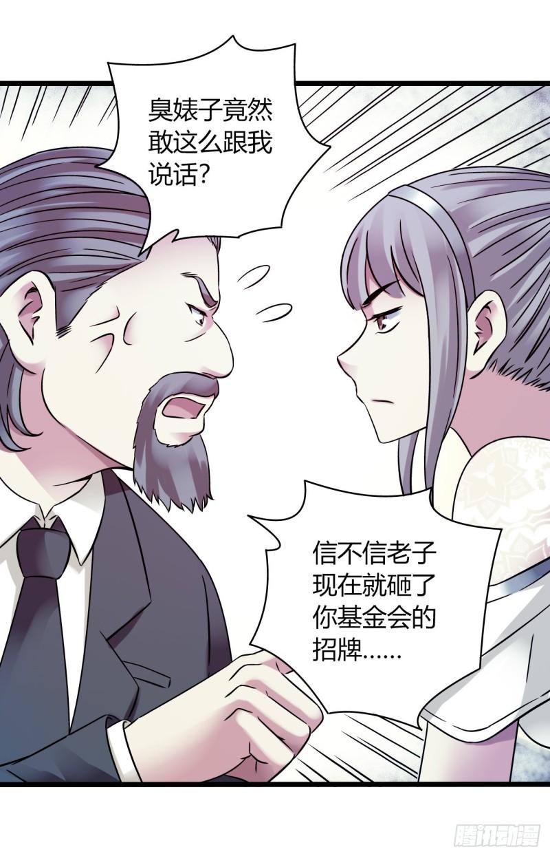 第18章 尾声(1/2)-第180话