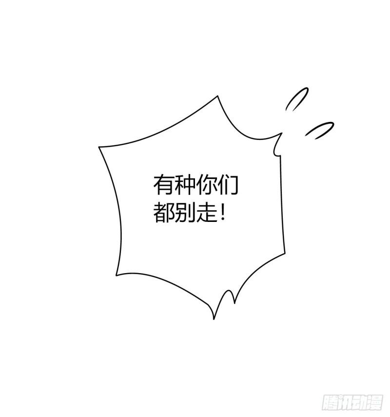 第18章 尾声(1/2)-第180话