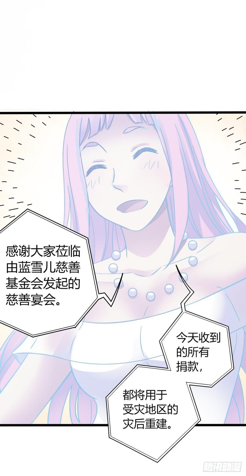 第18章 尾声(1/2)-第180话