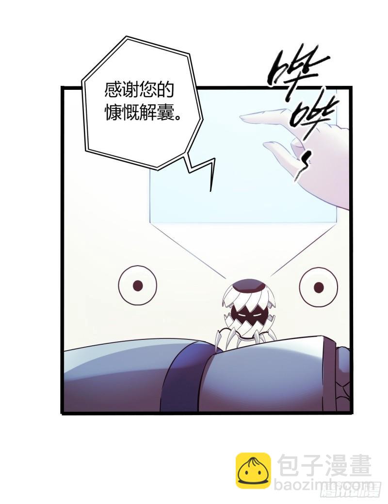 第18章 尾声(1/2)-第180话