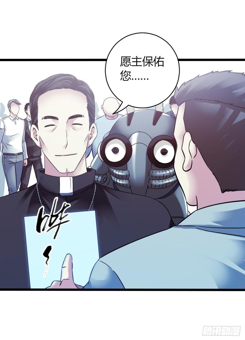 第18章 尾声(1/2)-第180话