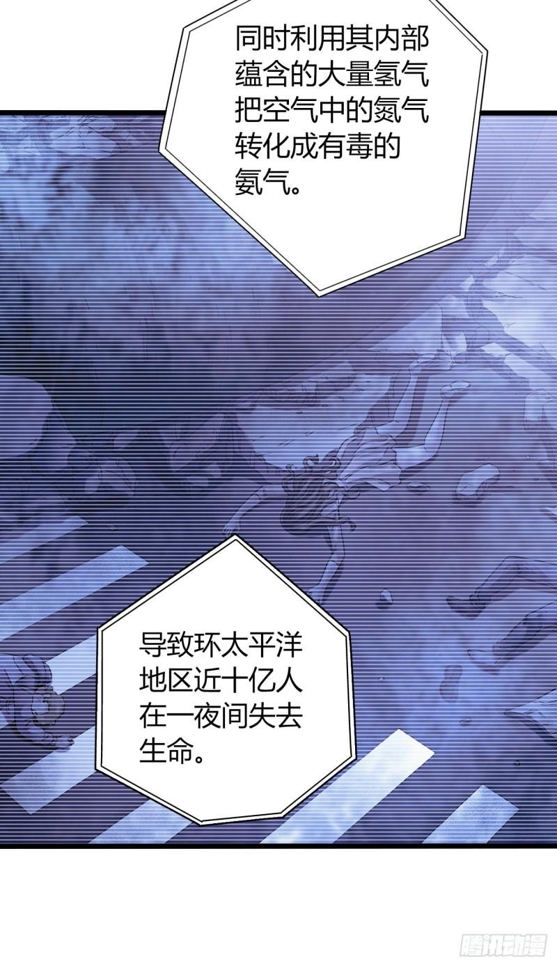 第18章 尾声(1/2)-第180话