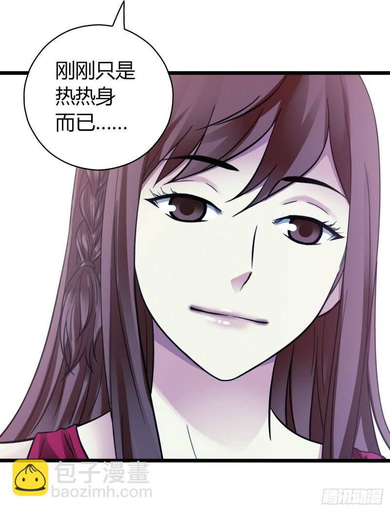第18章 尾声(1/2)-第180话