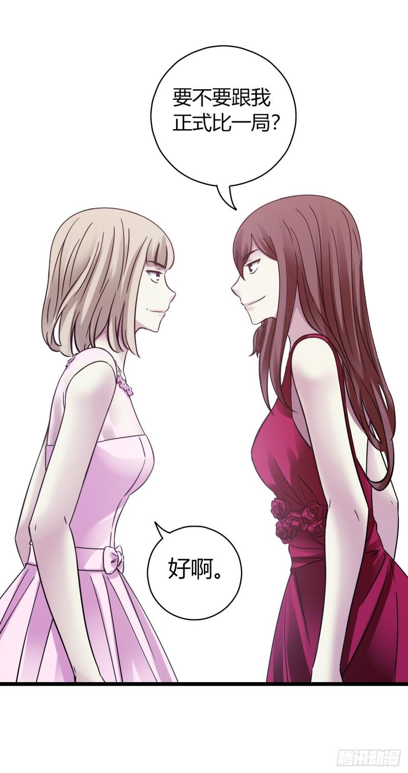 第18章 尾声(1/2)-第180话