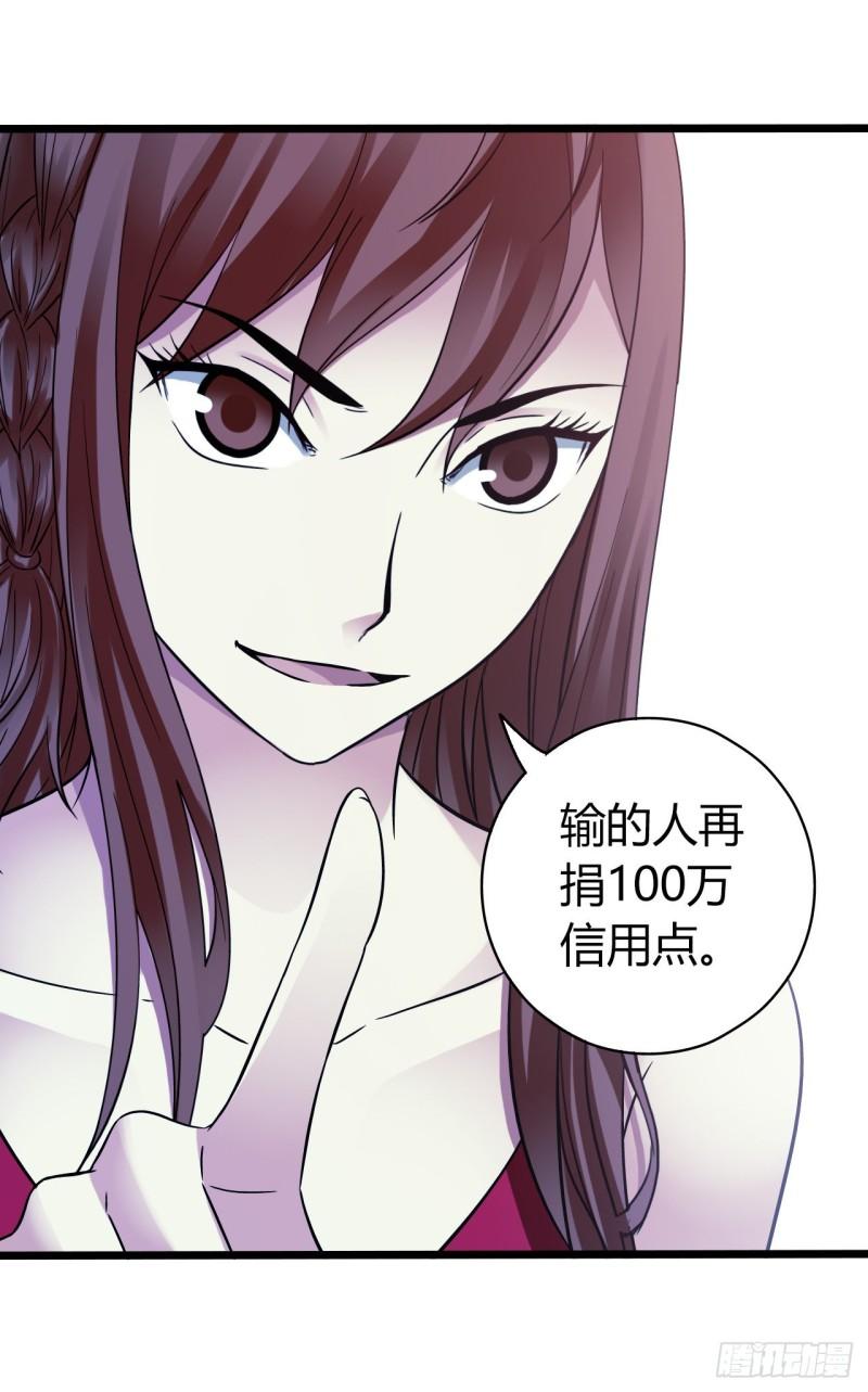 第18章 尾声(1/2)-第180话