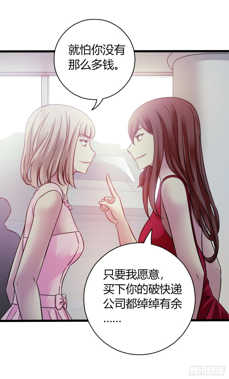 第18章 尾声(1/2)-第180话