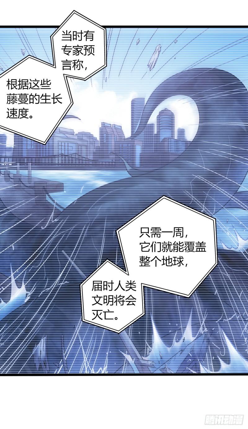 第18章 尾声(1/2)-第180话