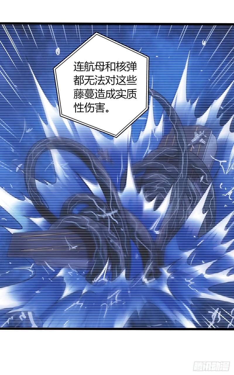 第18章 尾声(1/2)-第180话