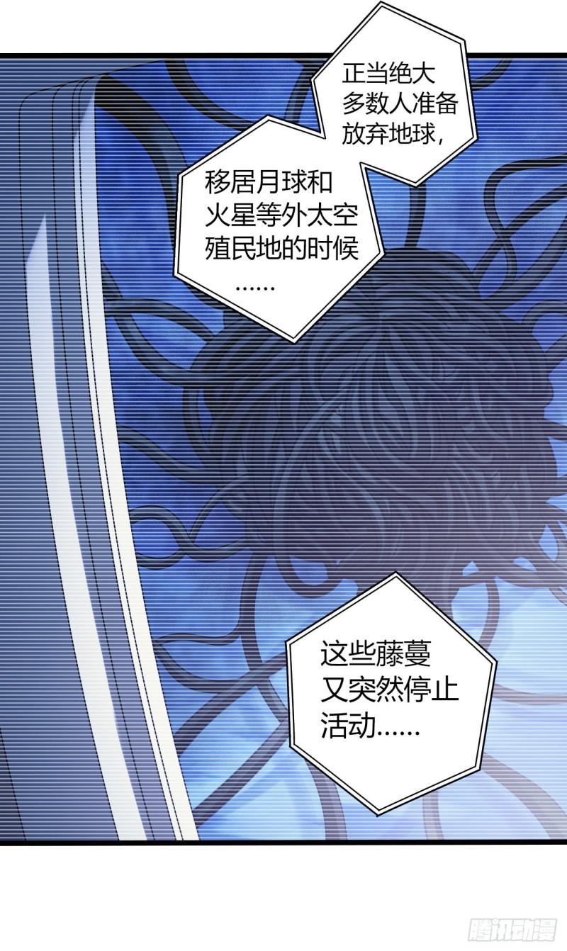 第18章 尾声(1/2)-第180话