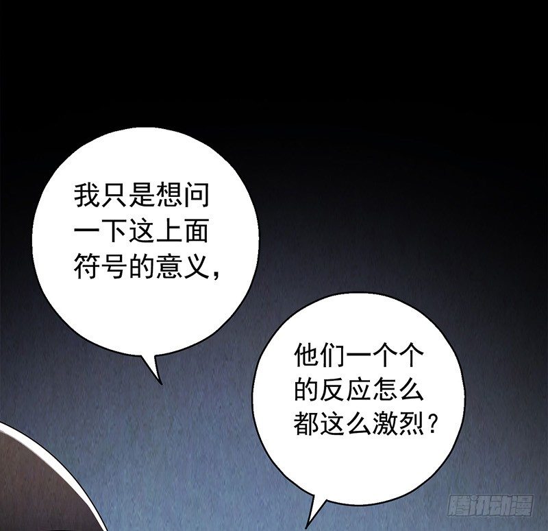 第2章 空中监狱12-第20话