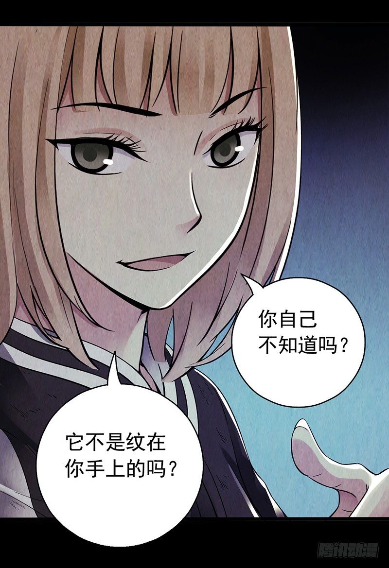 第2章 空中监狱12-第20话