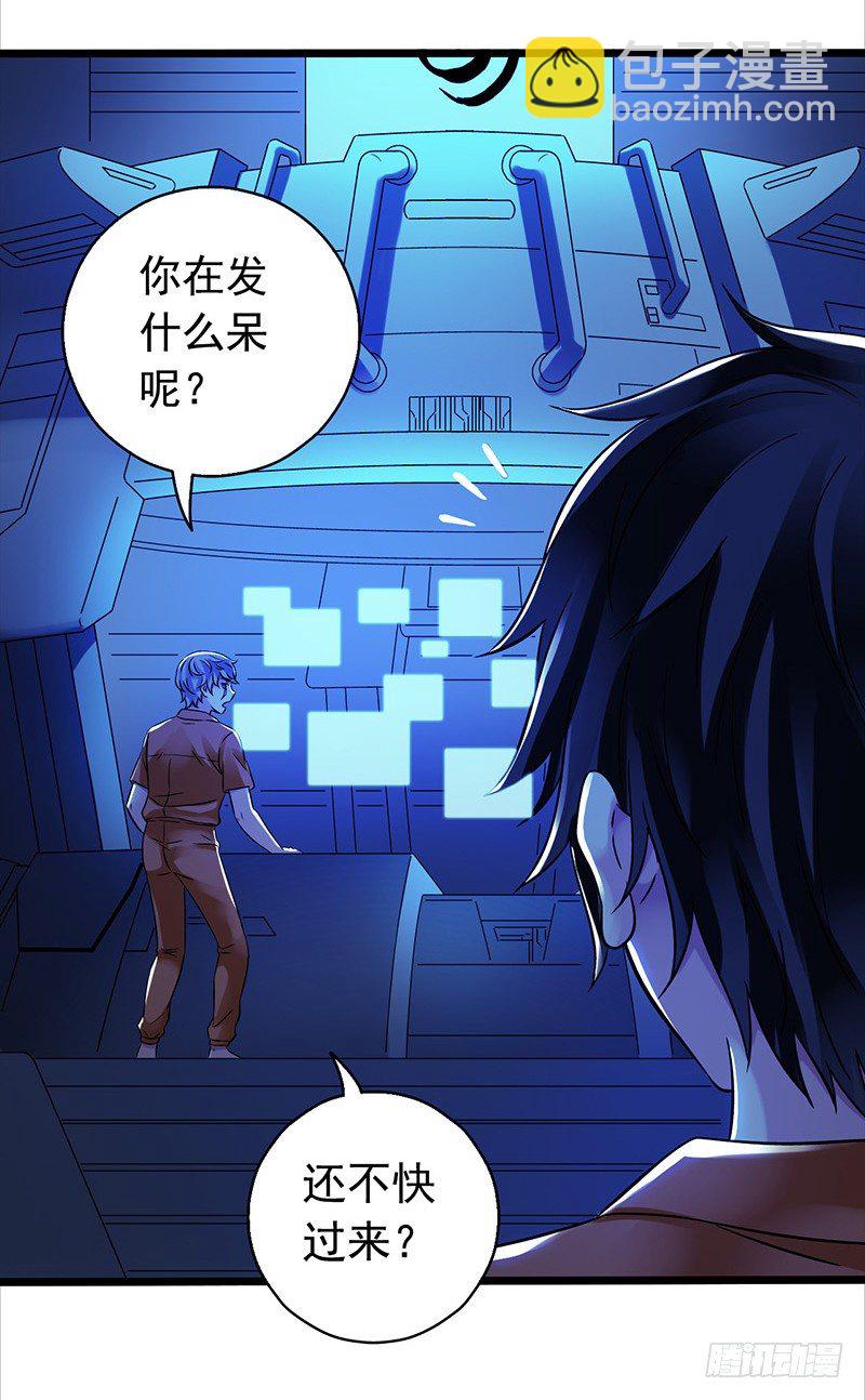 第2章 空中监狱12-第20话