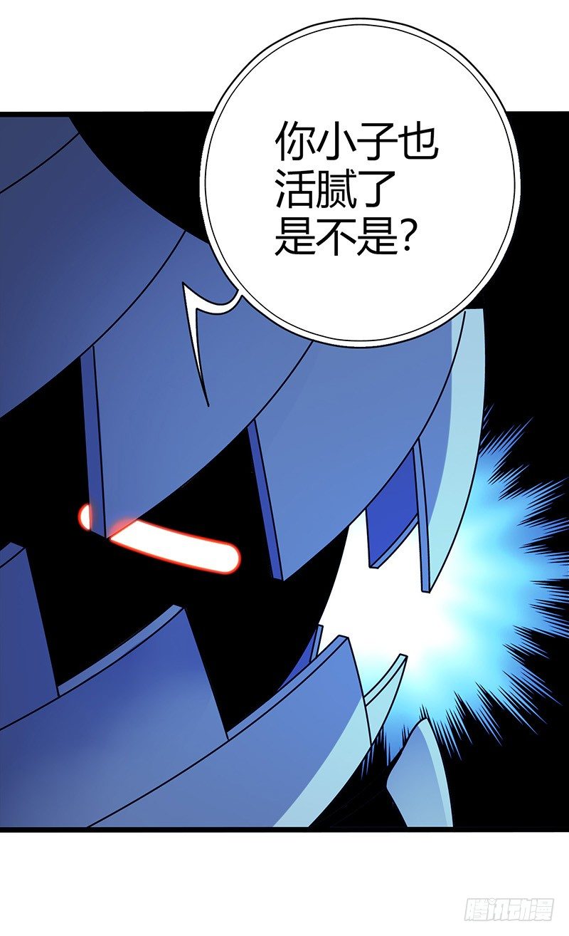 第2章 空中监狱12-第20话