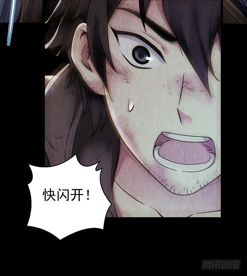 第2章 空中监狱12-第20话
