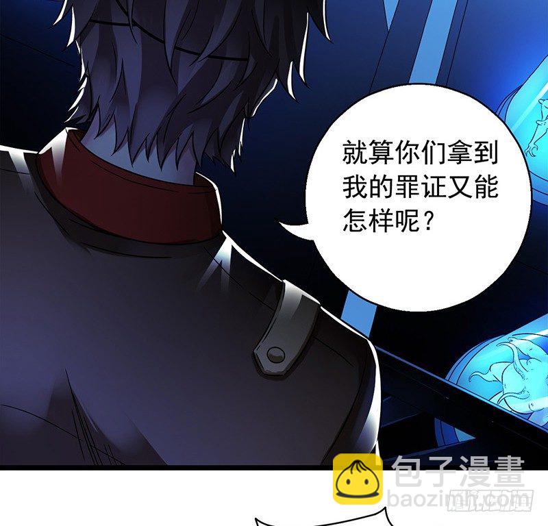 第2章 空中监狱12-第20话