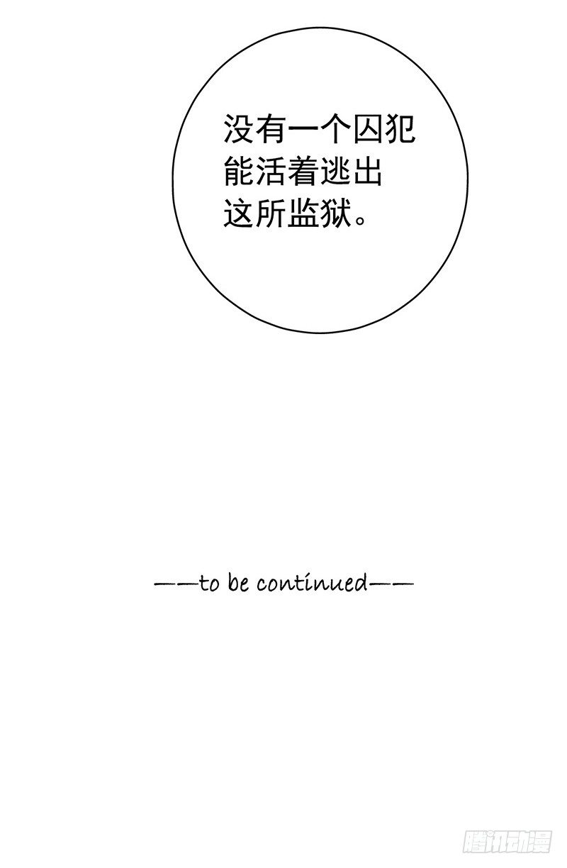 第2章 空中监狱12-第20话