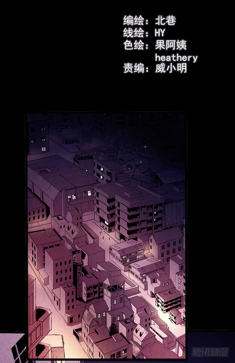 第2章 空中监狱14-第22话