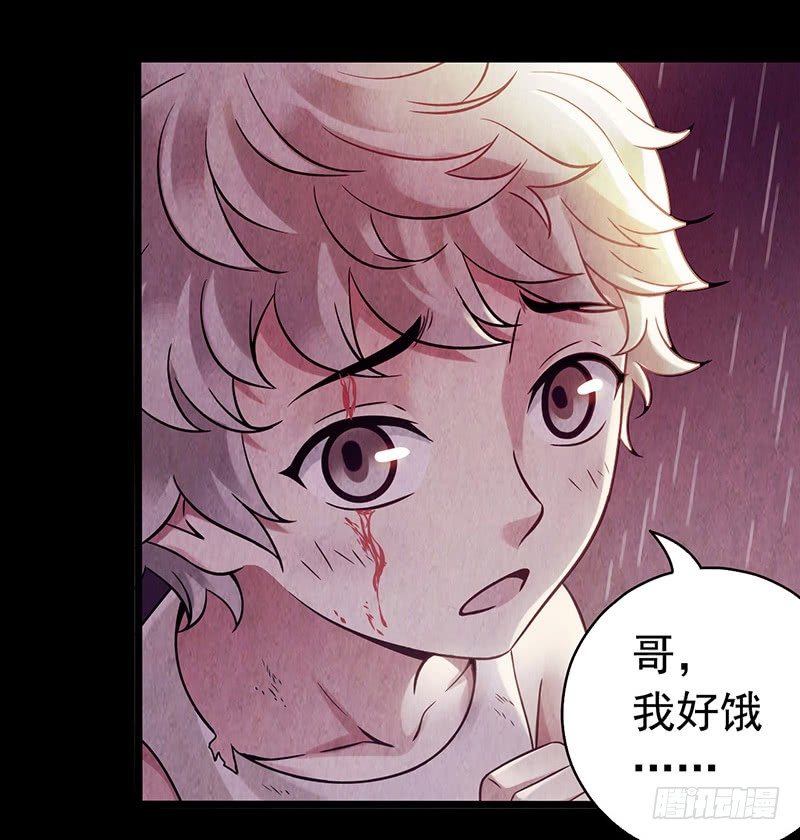 第2章 空中监狱14-第22话