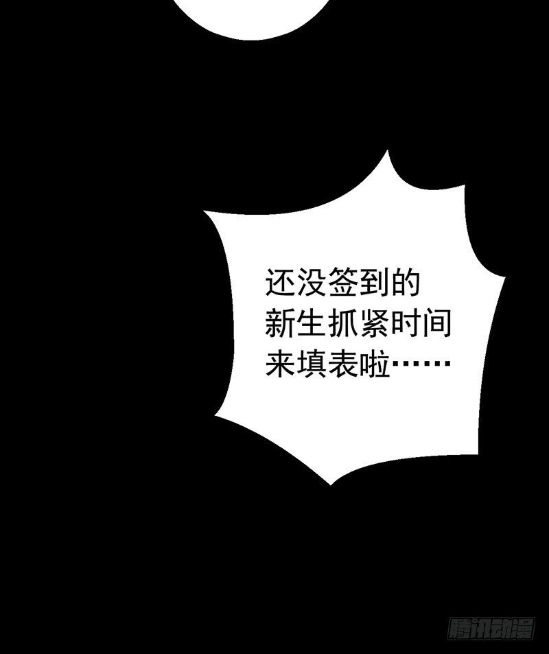 第2章 空中监狱14-第22话