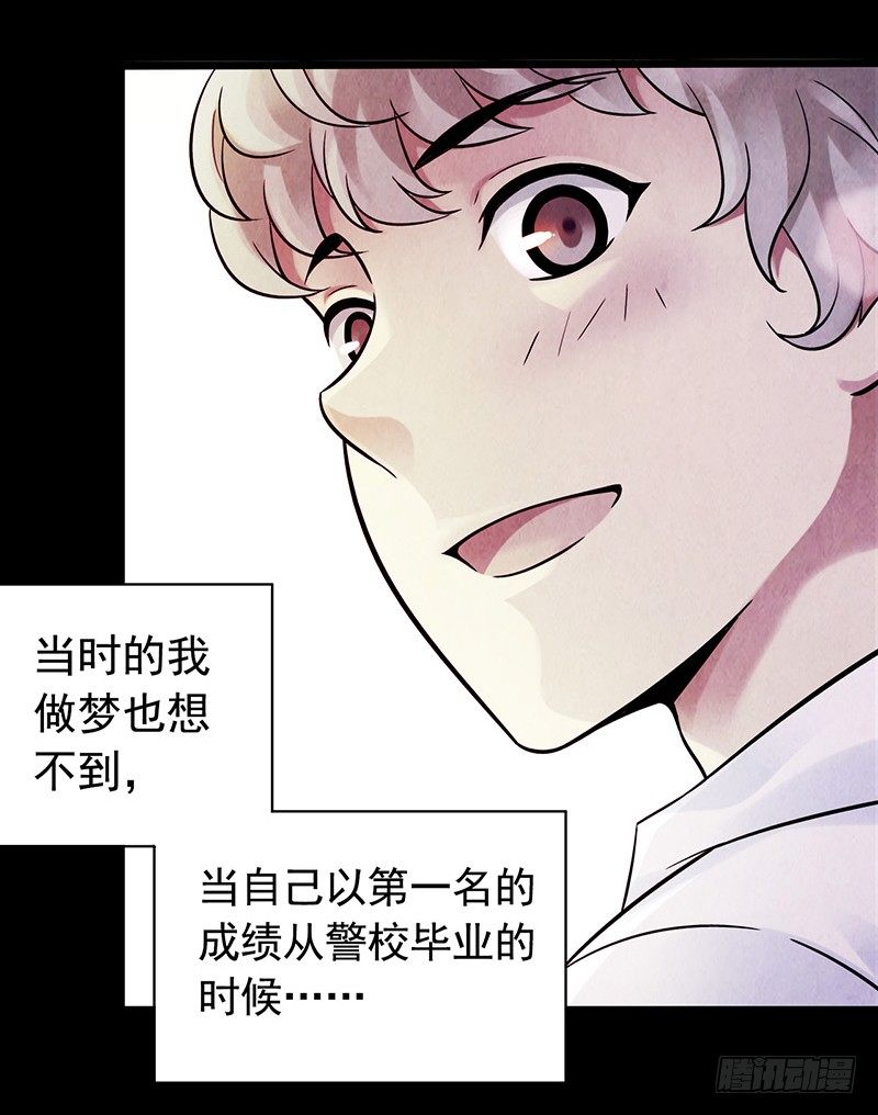 第2章 空中监狱14-第22话