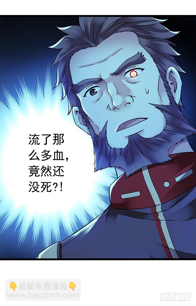 第2章 空中监狱16-第24话