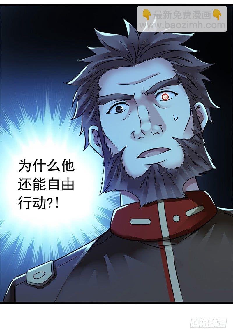 第2章 空中监狱16-第24话