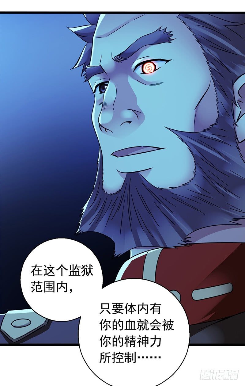 第2章 空中监狱16-第24话