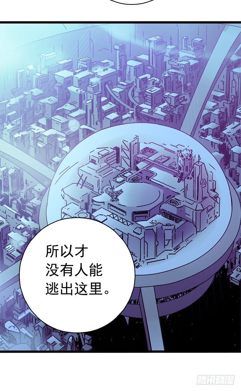 第2章 空中监狱16-第24话