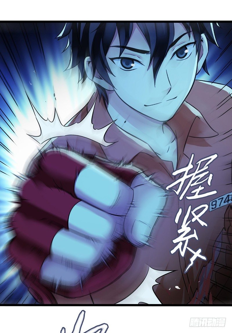 第2章 空中监狱16-第24话