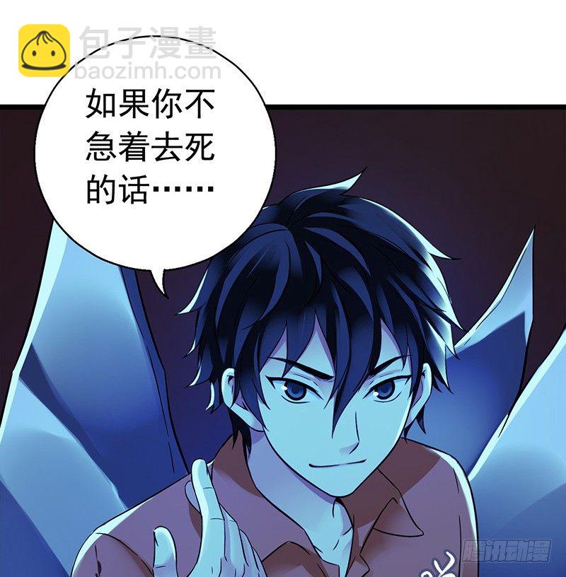 第2章 空中监狱16-第24话