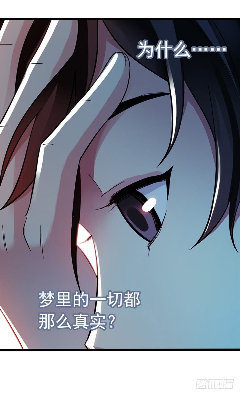 第2章 空中监狱18(1/2)-第26话