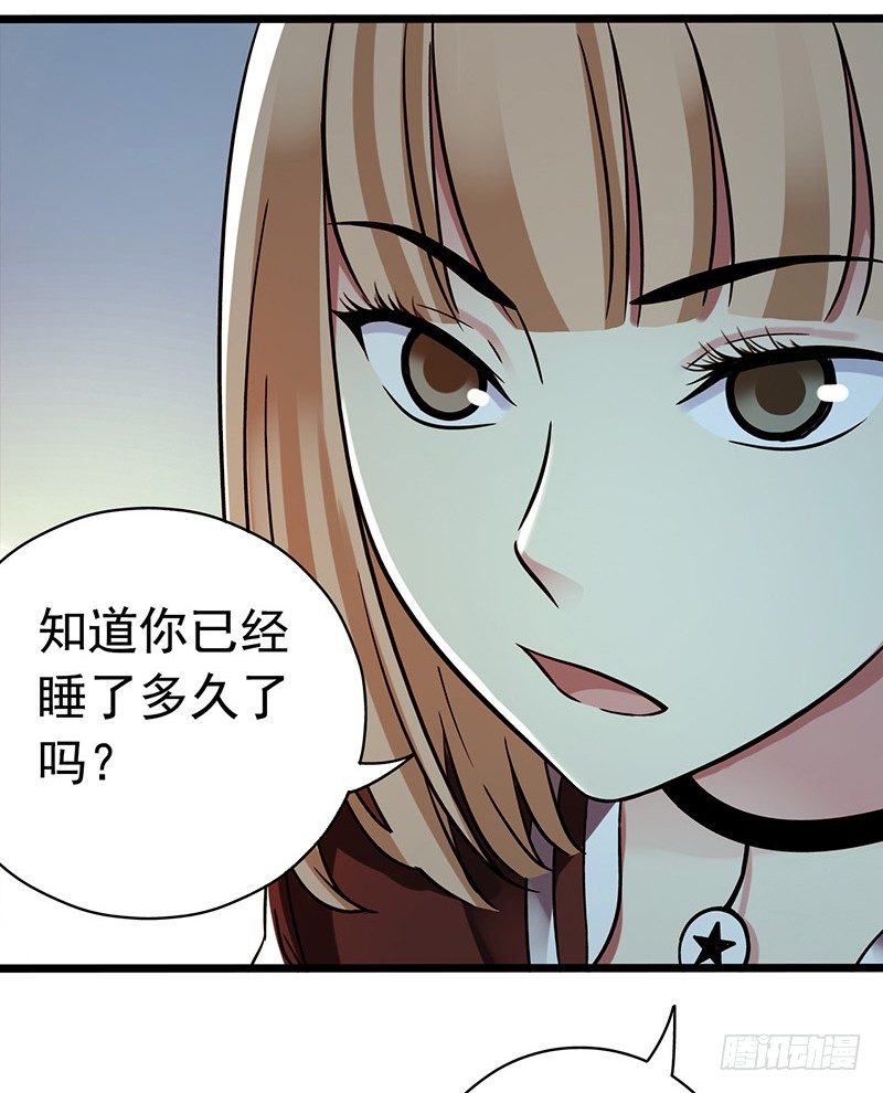 第2章 空中监狱18(1/2)-第26话
