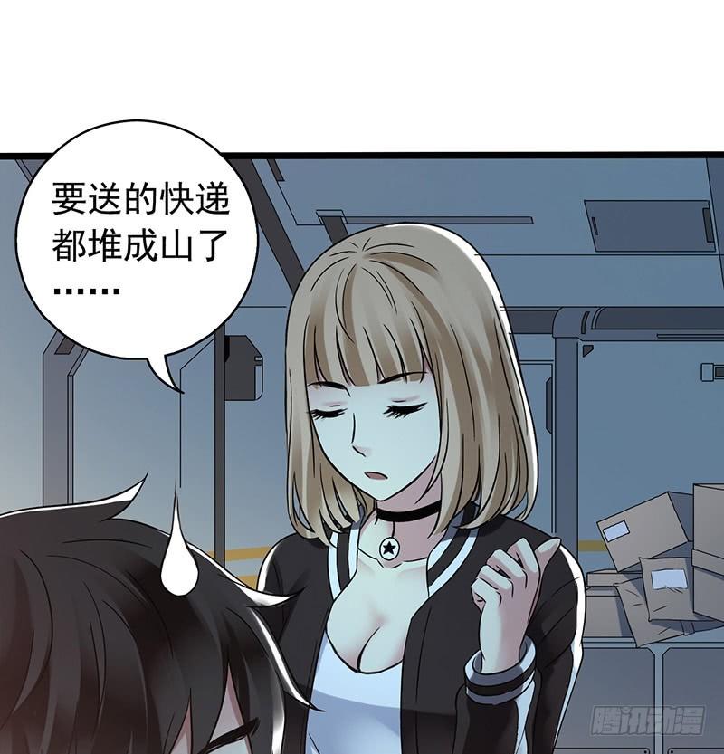 第2章 空中监狱18(1/2)-第26话