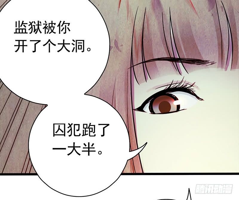 第2章 空中监狱18(1/2)-第26话