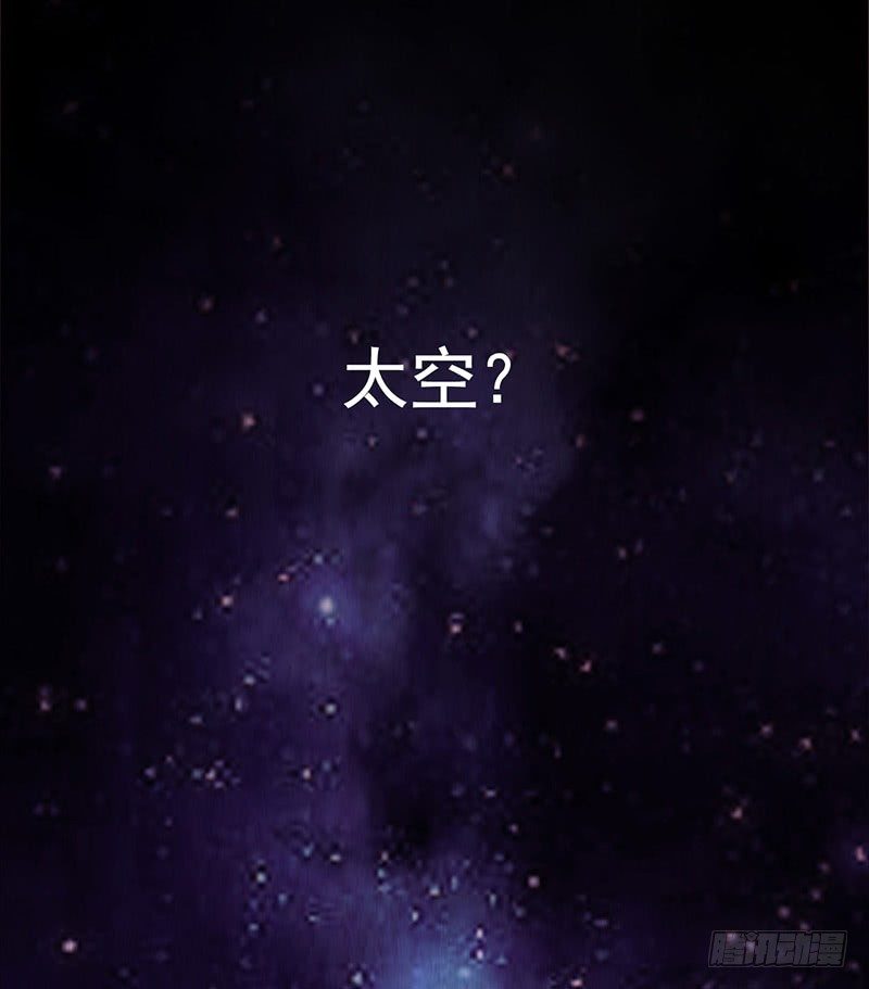 第2章 空中监狱18(1/2)-第26话