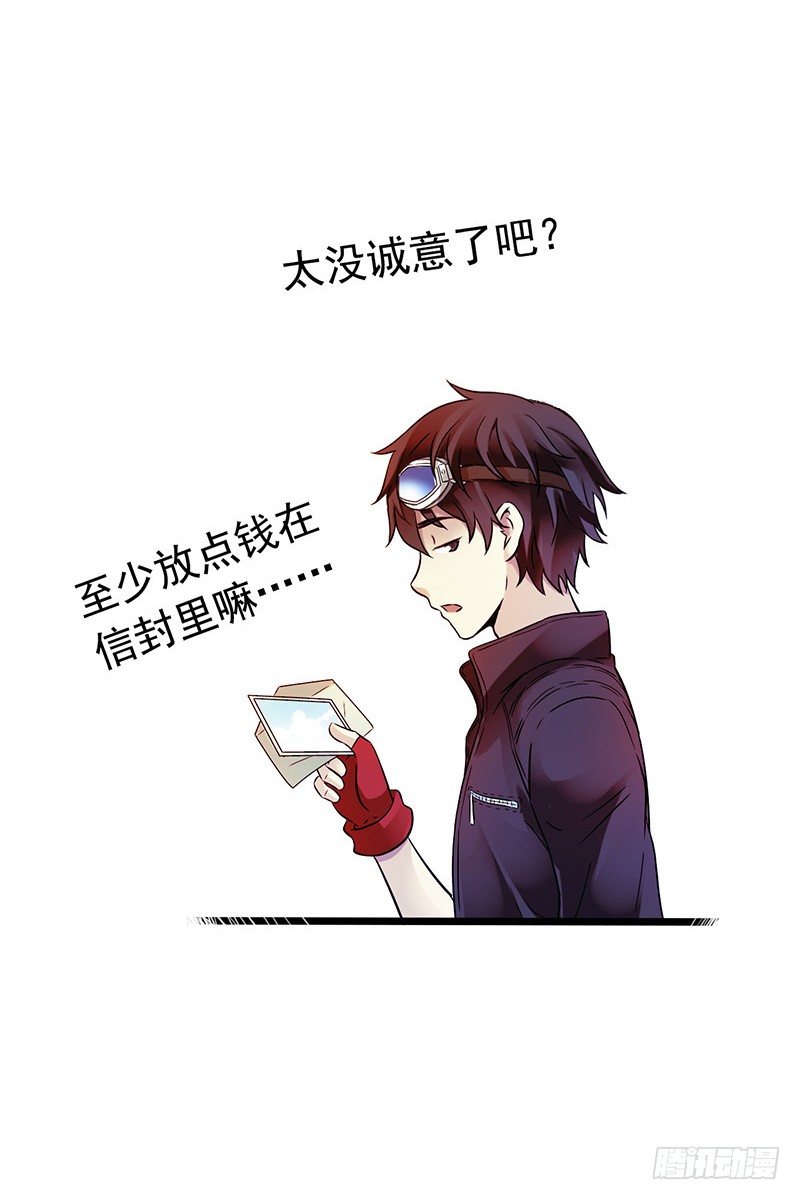 第2章 空中监狱18(1/2)-第26话
