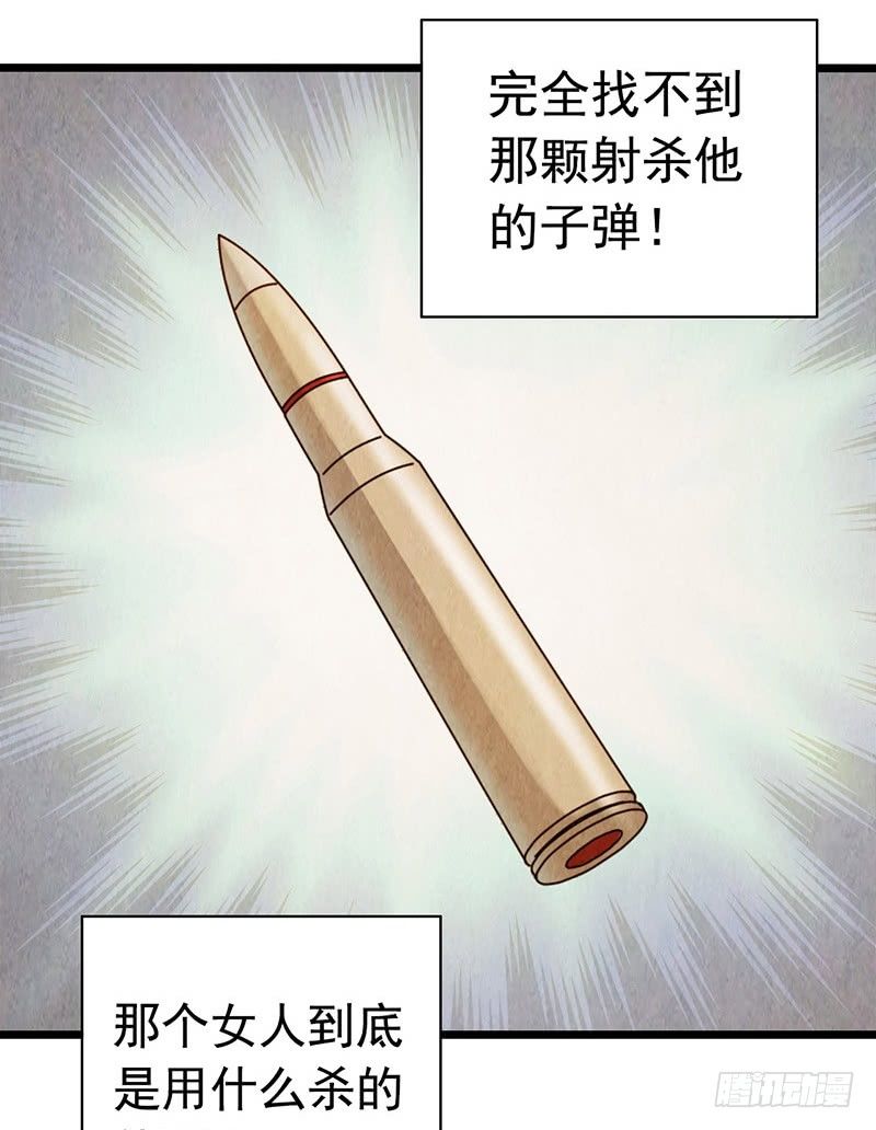 第2章 空中监狱18(1/2)-第26话