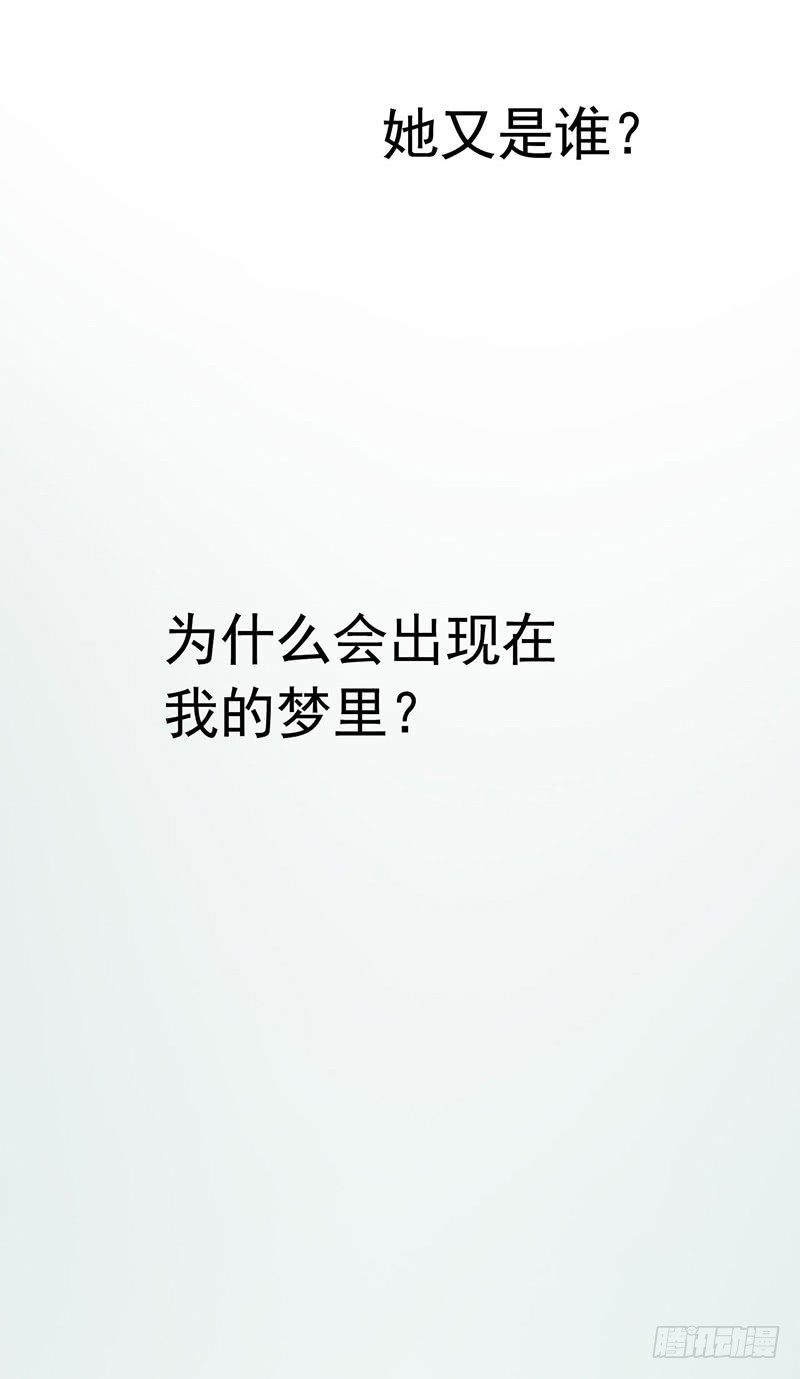第2章 空中监狱18(1/2)-第26话