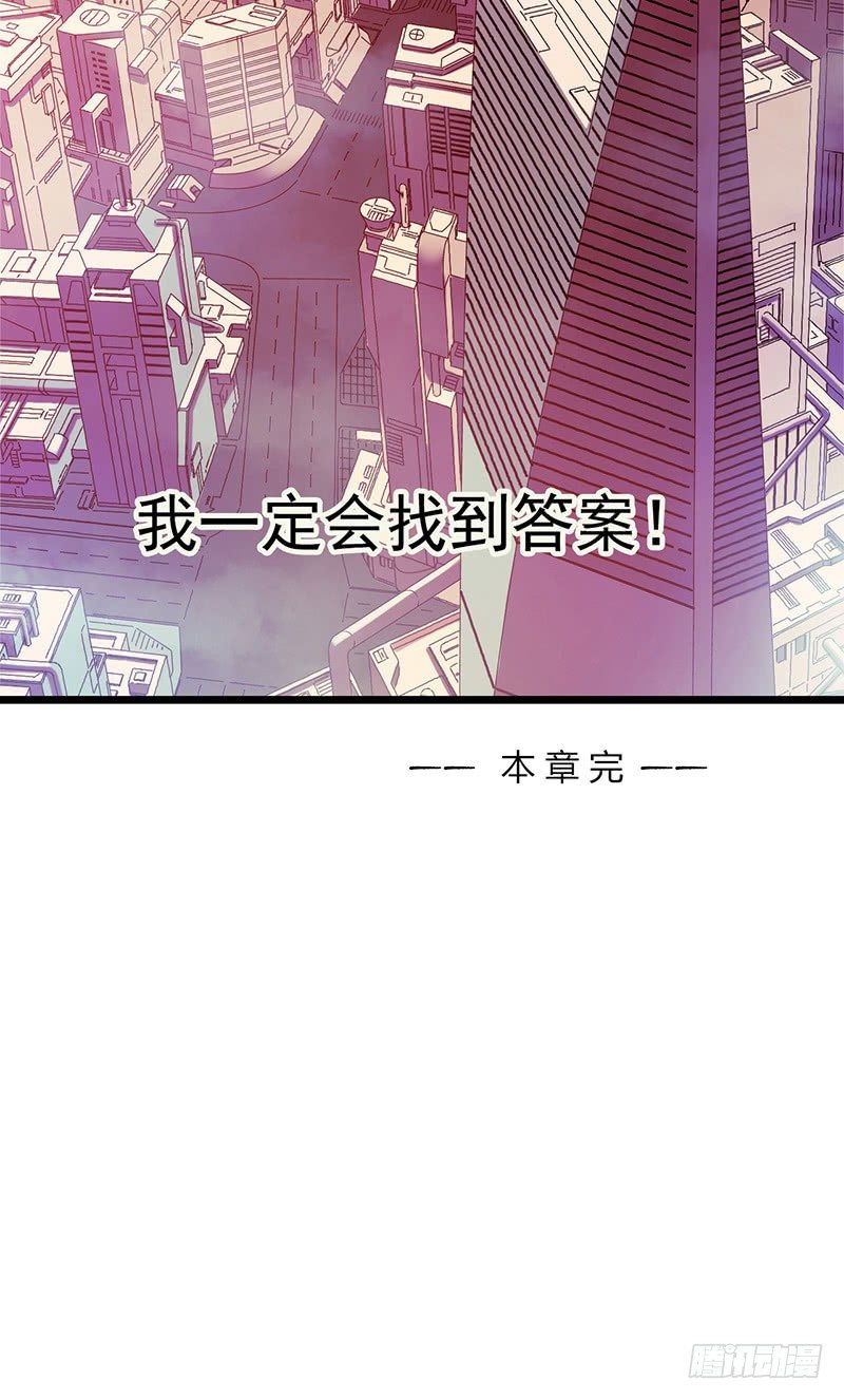 第2章 空中监狱18(1/2)-第26话