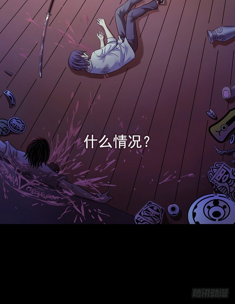 第3章 灵魂奏鸣曲1(1/2)-第28话
