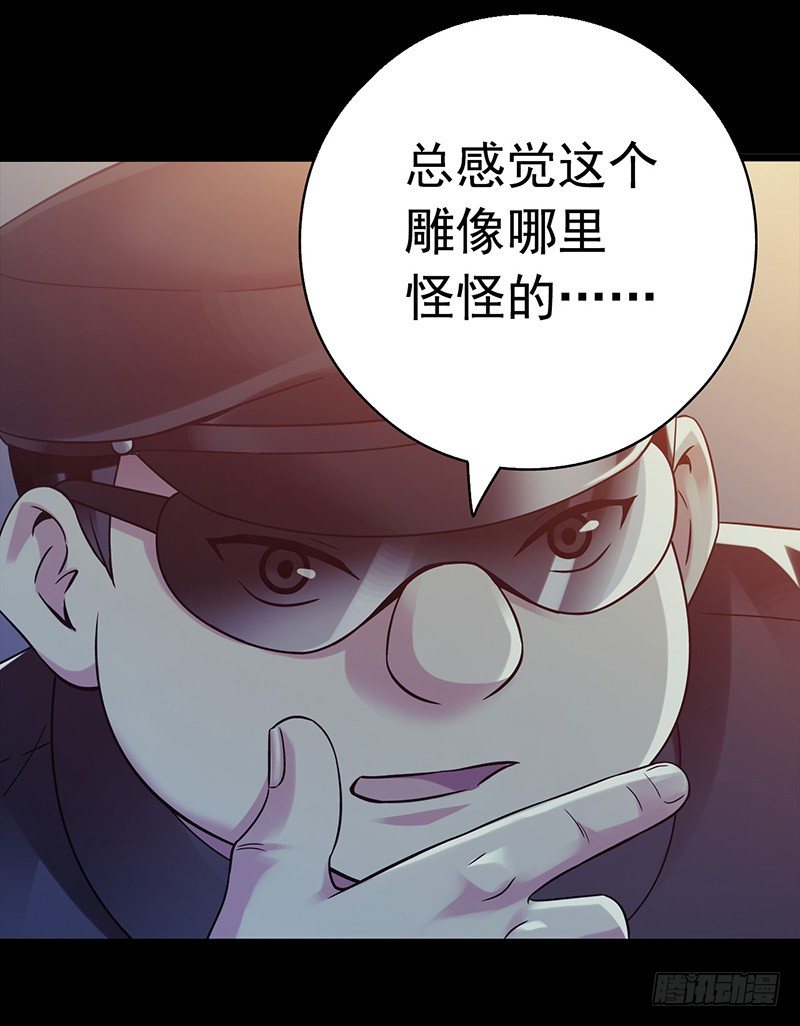 第3章 灵魂奏鸣曲1(1/2)-第28话